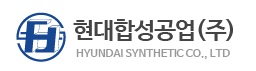 현대합성공업